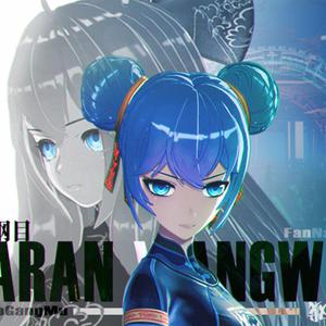 秘书呻吟H浪货趴
