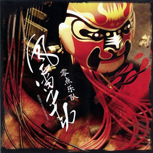 秘书呻吟H浪货趴
