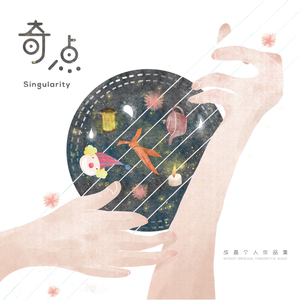 秘书呻吟H浪货趴
