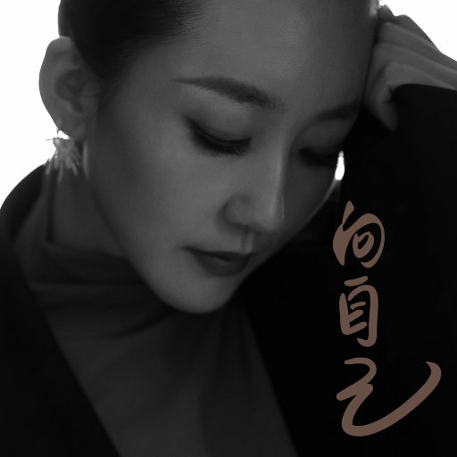 秘书呻吟H浪货趴
